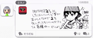 Illustration for article titled Check Out This Awesome Earthbound MiiVerse Fan Art